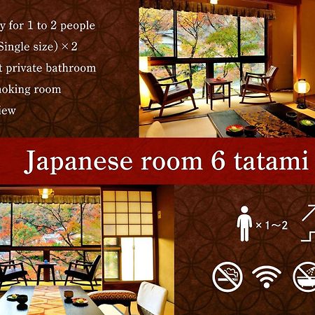 Heihachi Tea House Inn Kyoto Exterior foto