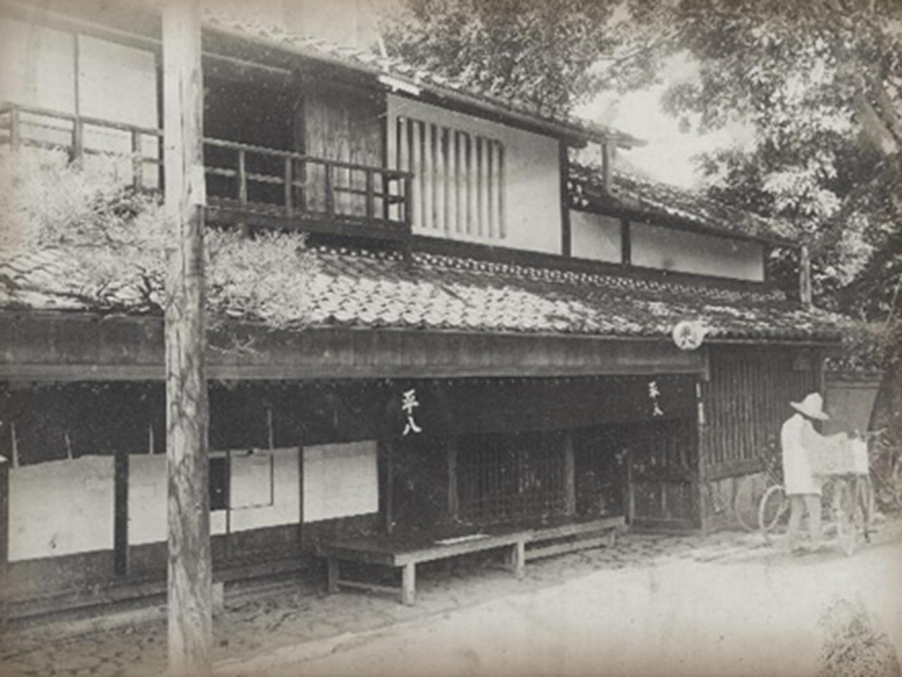 Heihachi Tea House Inn Kyoto Exterior foto